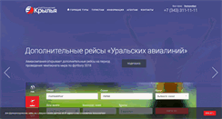 Desktop Screenshot of clubwings.ru